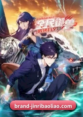 品牌诞生