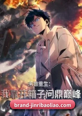 平台优化