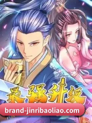 娱乐扩展